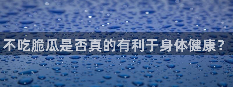 51吃瓜全网吃最快的瓜