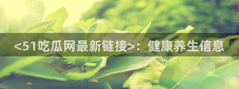 黑料软件