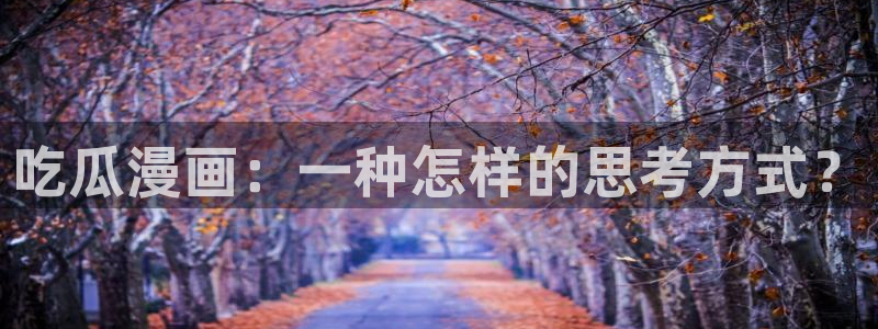 长生武道:从九龙夺嫡开始吃瓜