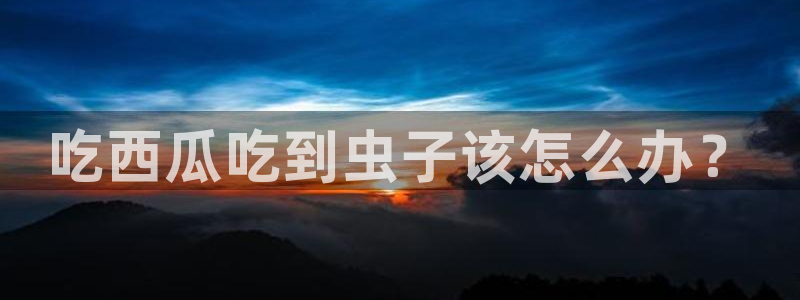 黑料曝光