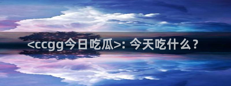 51吃瓜网51cgw