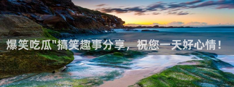 高血糖病人能吃脆瓜吗:爆笑吃瓜\