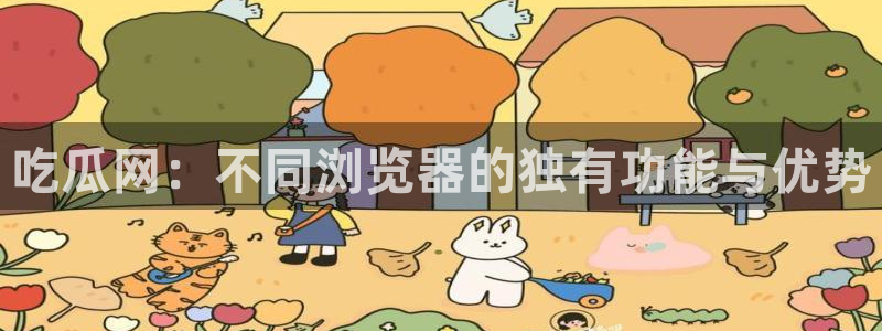 51cg10今日吃瓜