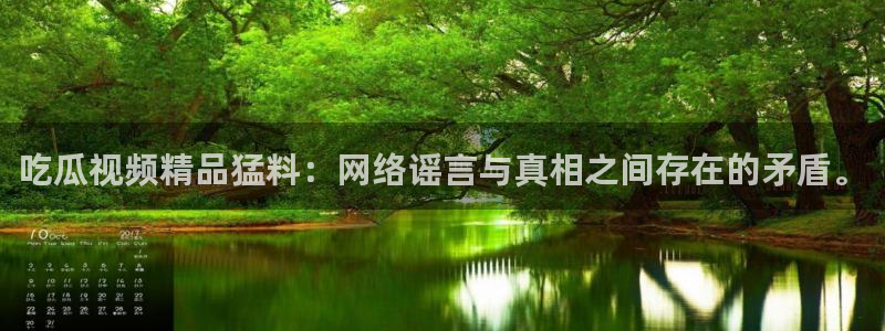 51吃瓜全网最快更新今日热门吃瓜